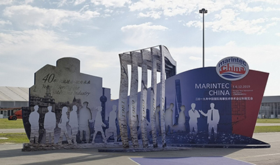 EvoTeckaiyuan官网惊艳亮相2019中国国际海事展