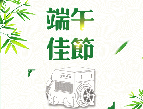 kaiyuan官网电气祝您阖家安康