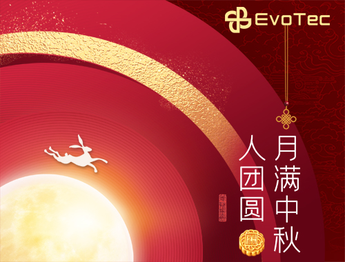 【月满中秋人团圆】kaiyuan官网电气恭祝大家中秋节快乐！