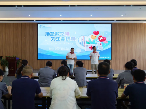 扬急救之帆，为生命护航 | kaiyuan官网电气急救员培训