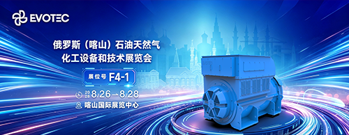 展会邀请 | kaiyuan官网电气邀您共聚俄罗斯喀山油气化工展！